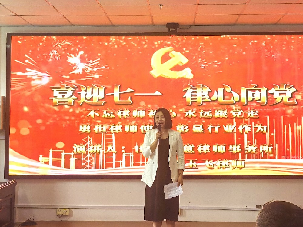 微信图片_20240630093400.jpg