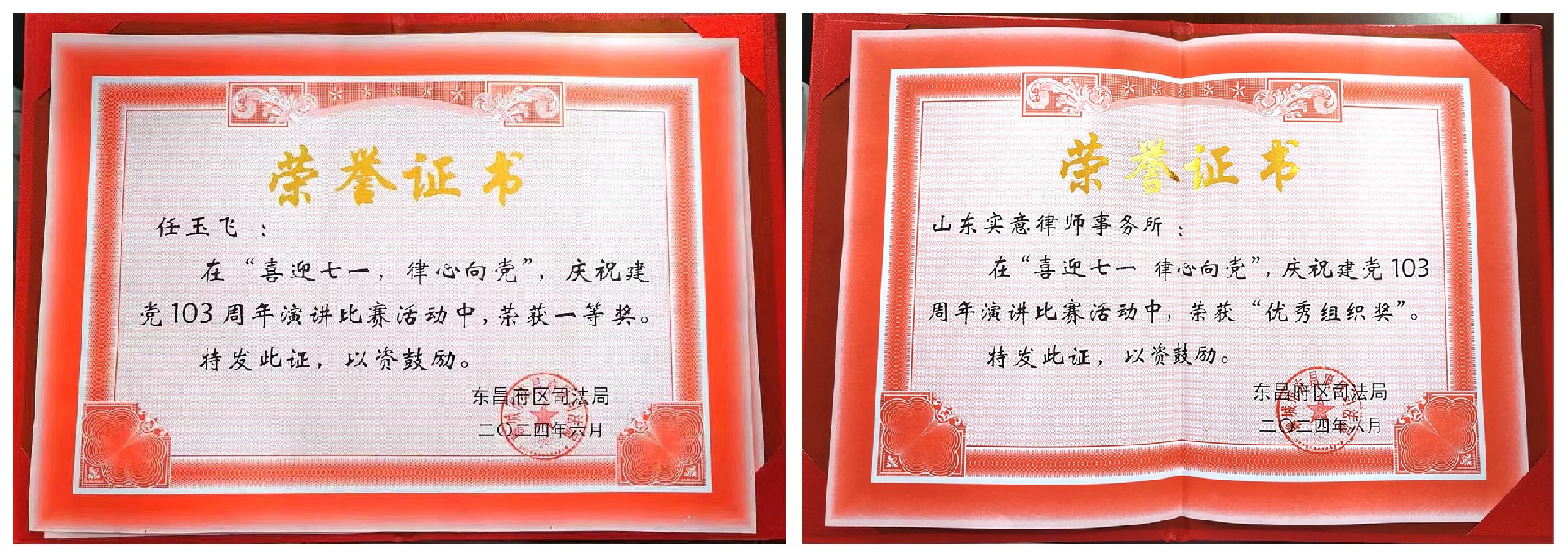 微信图片_20240630093352副本.jpg