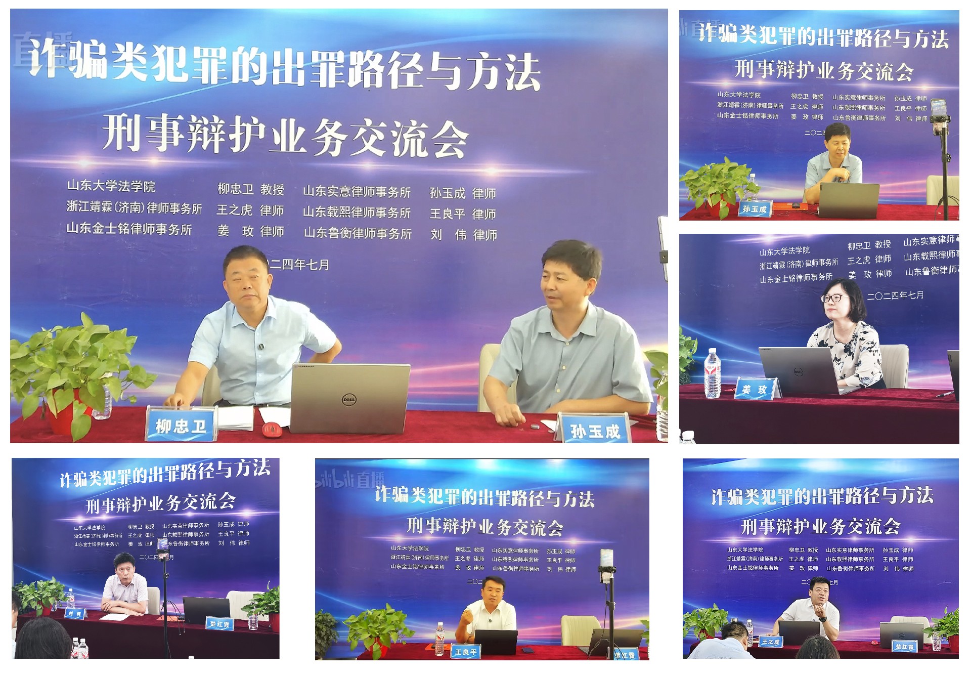 微信图片_20240728153420副本副本.jpg